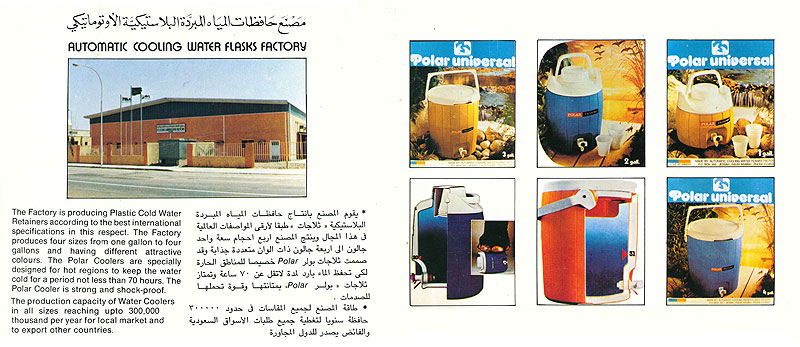 Dal 1974 in poi